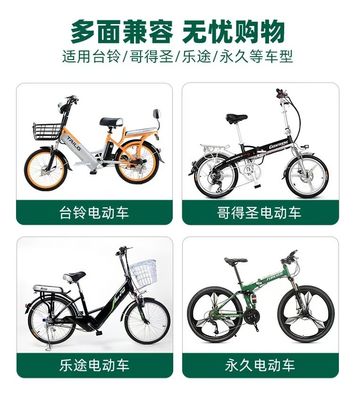 उच्च क्षमता वाले फोल्डिंग साइकिल चार्जर 36V 10.4Ah/14Ah 2A ANCHEER Ebike के लिए प्रतिस्थापन